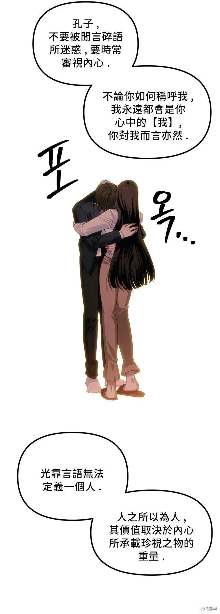 第129话10
