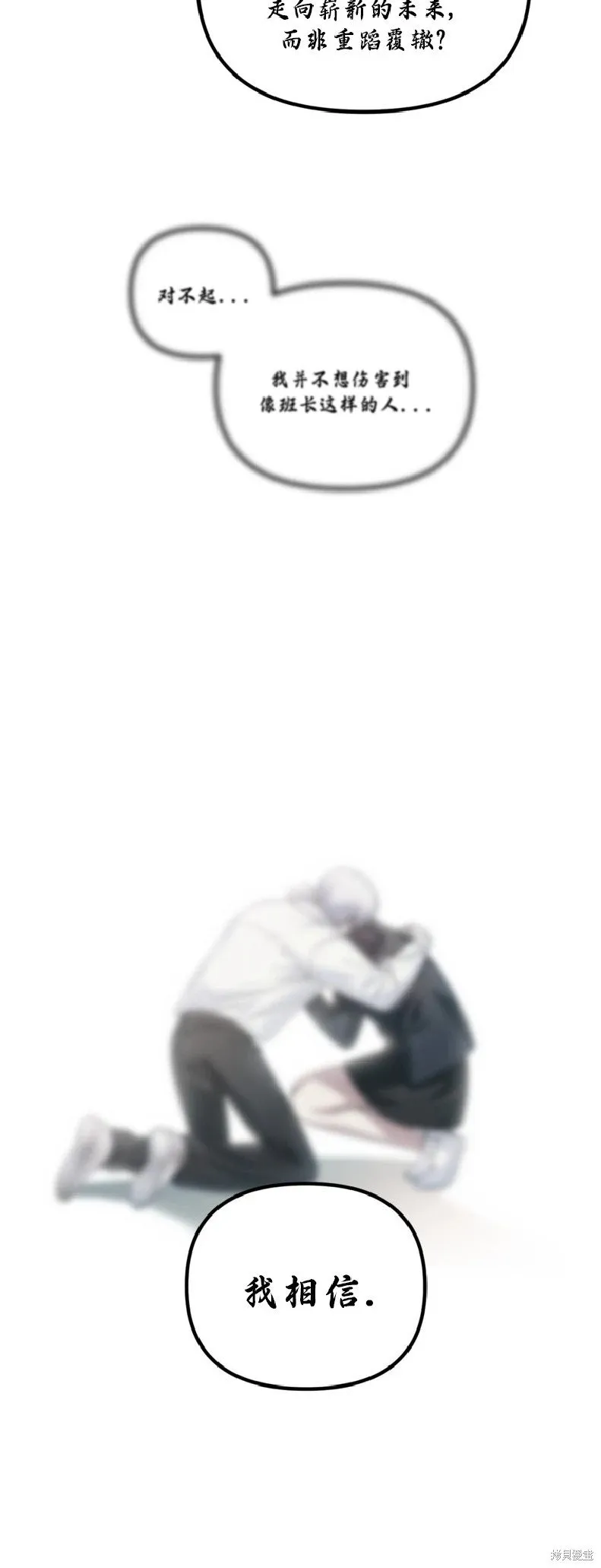 第133话62