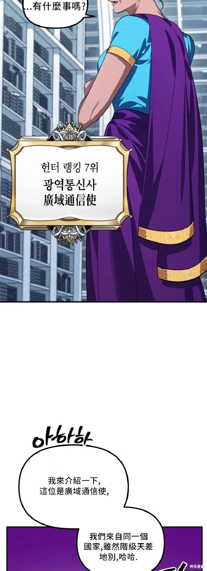 第131话43