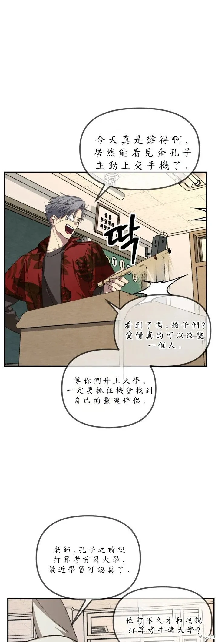 第126话26