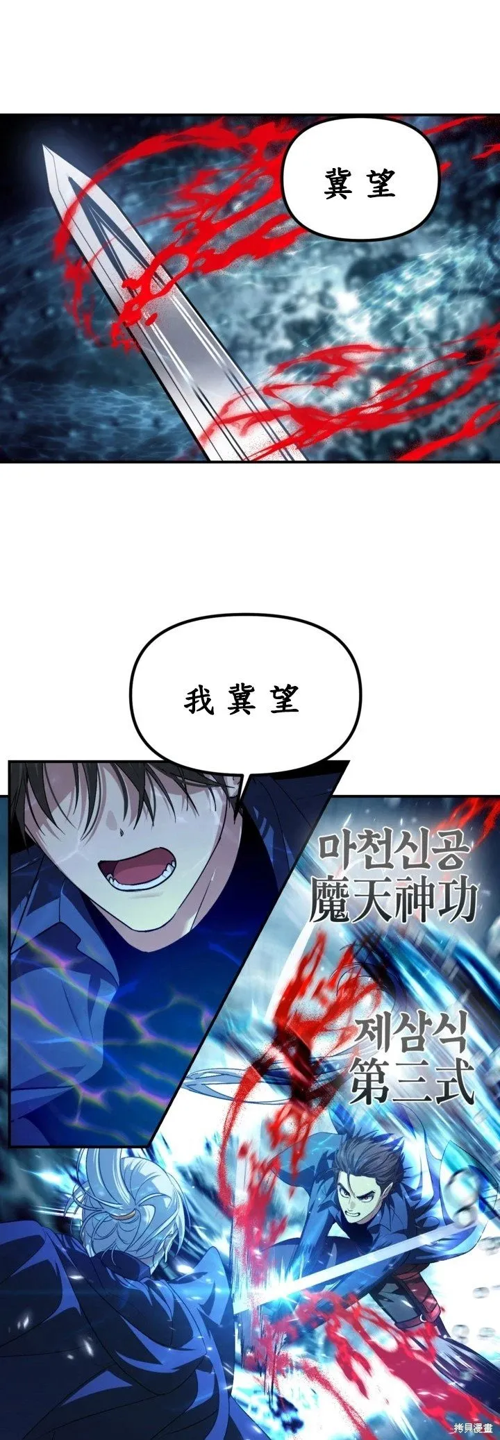 第123话25