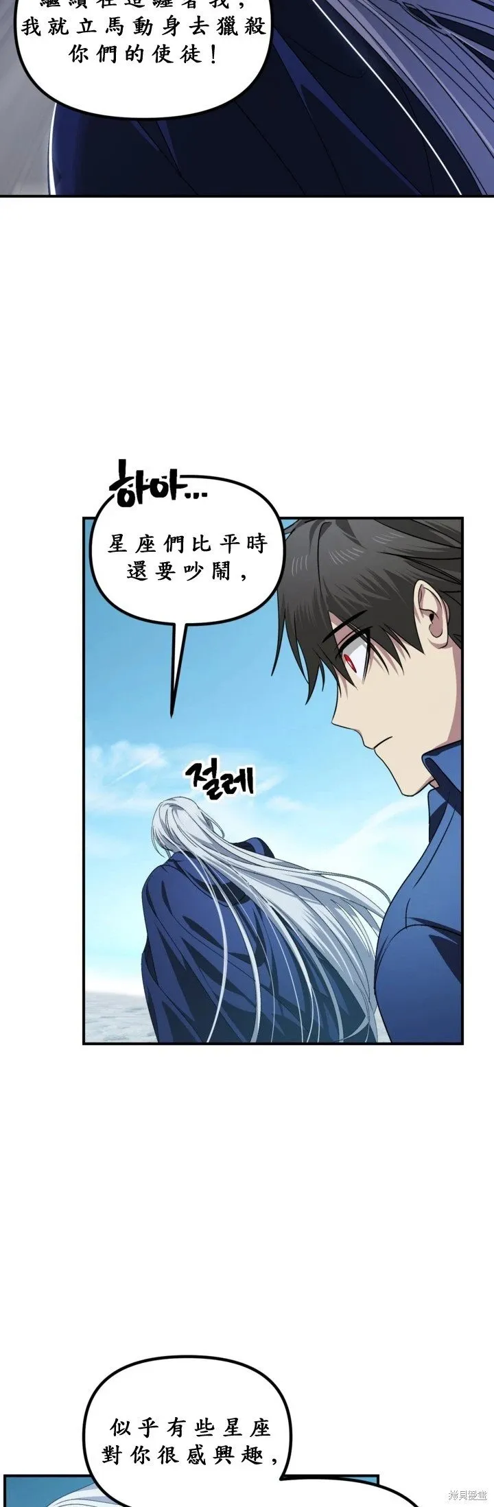 第121话14