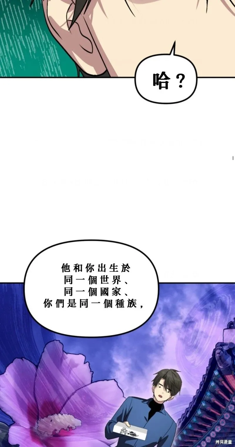 第119话56