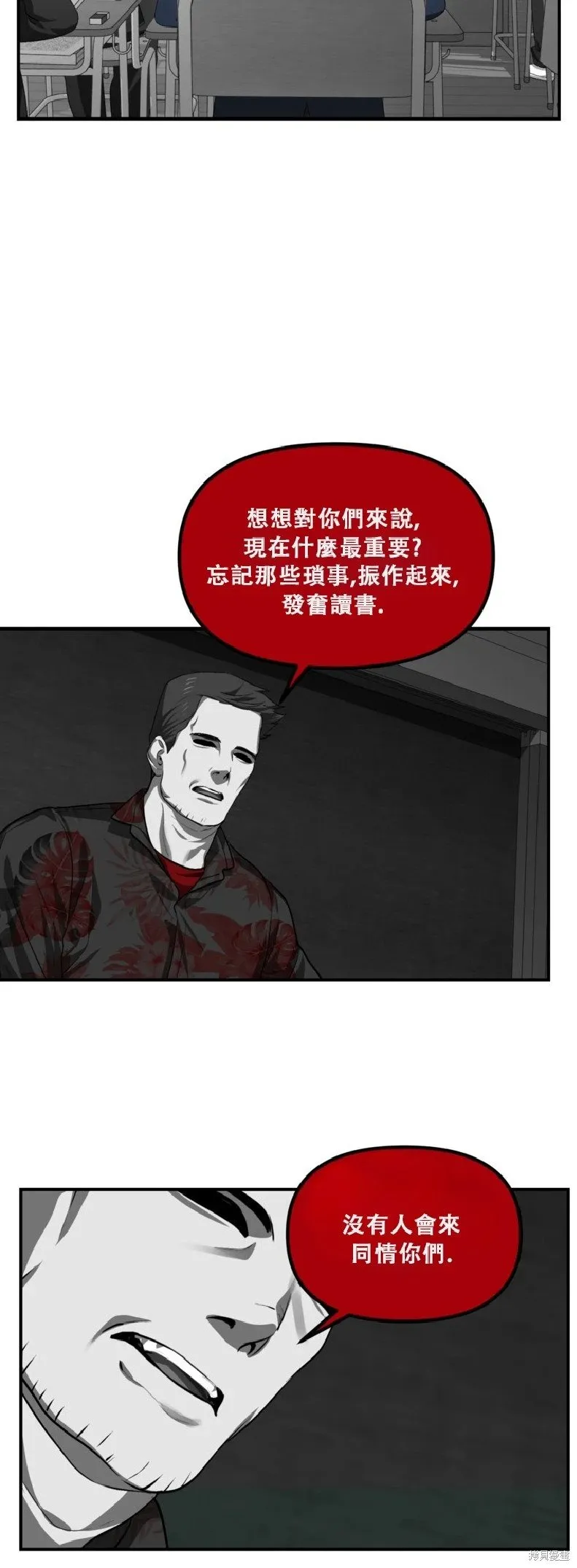 第132话38