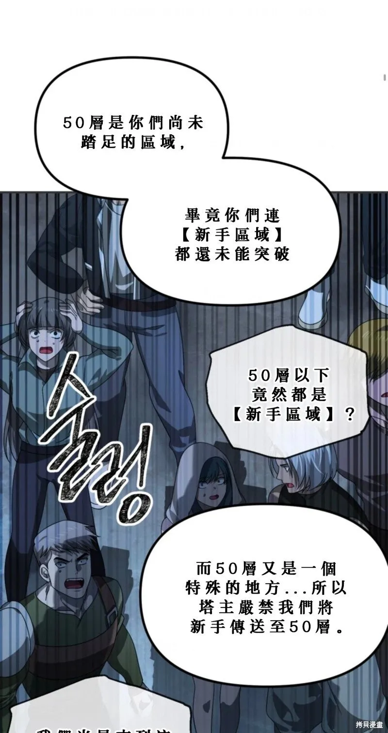 第119话71