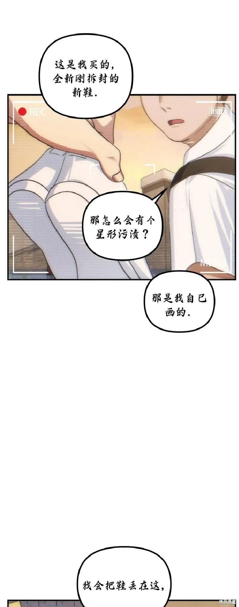 第135话23