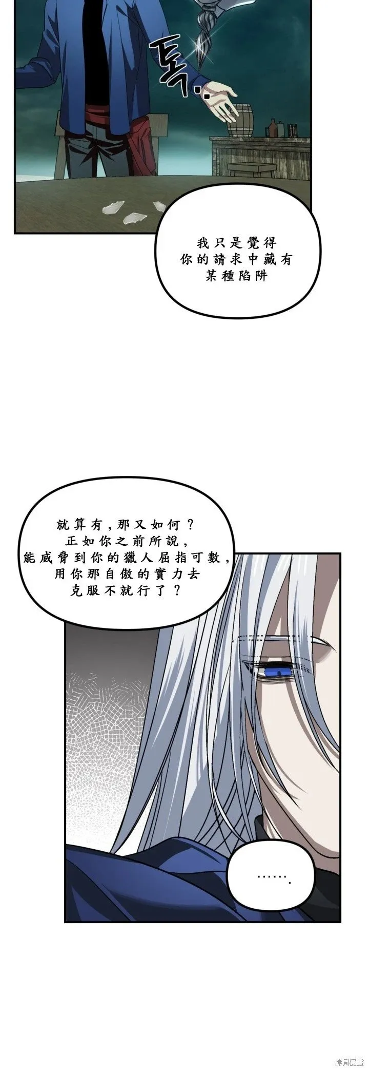 第121话48