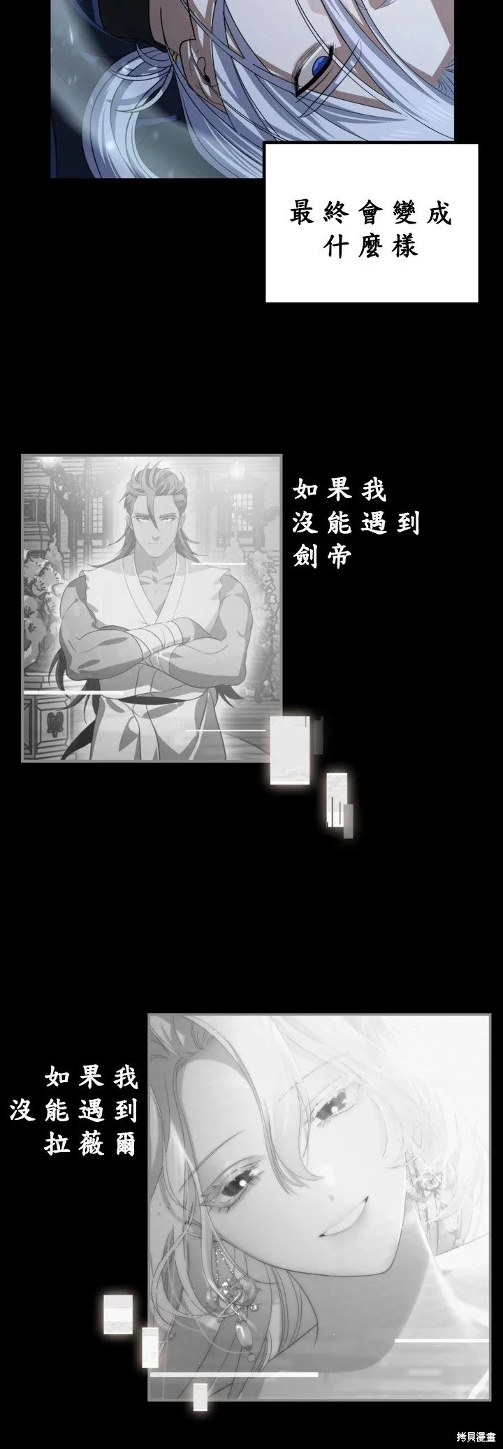 第123话32