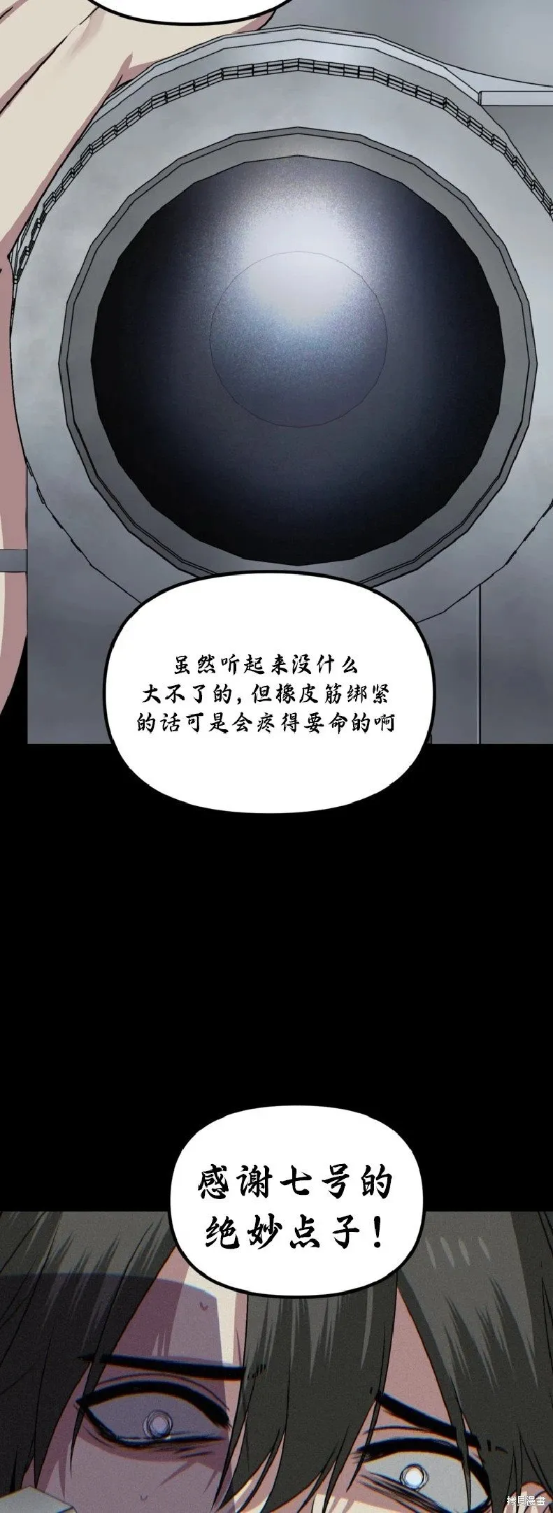 第134话17