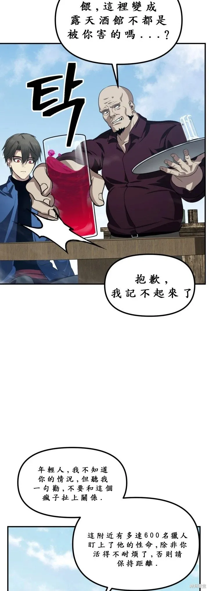 第121话20