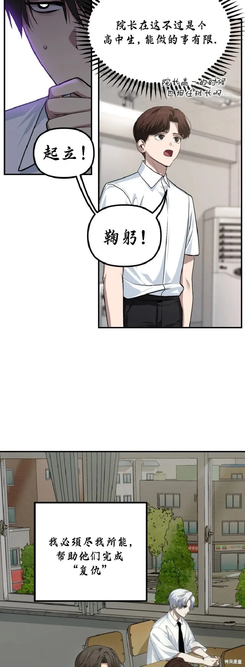 第134话7