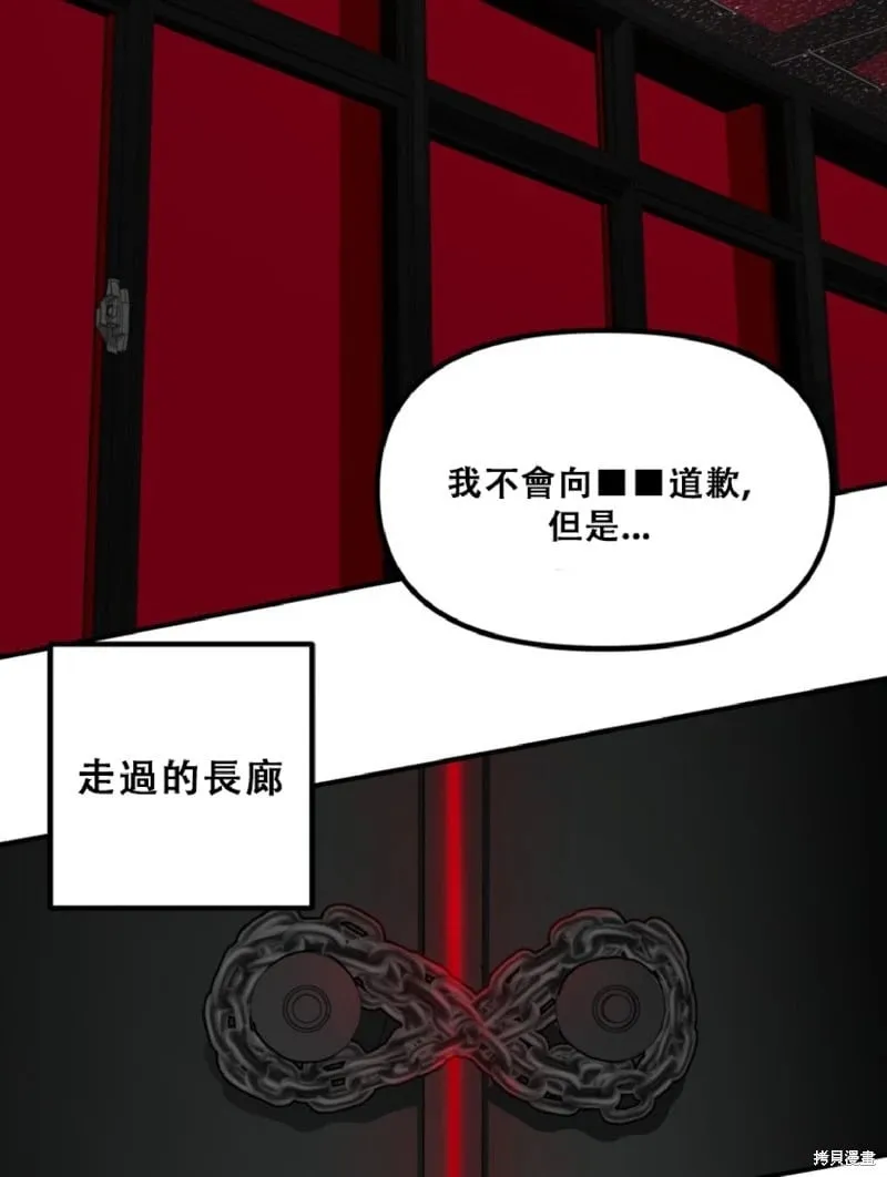 第132话23