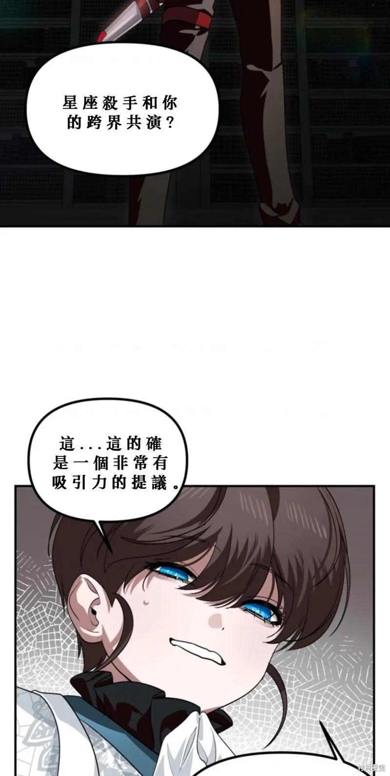 第119话30