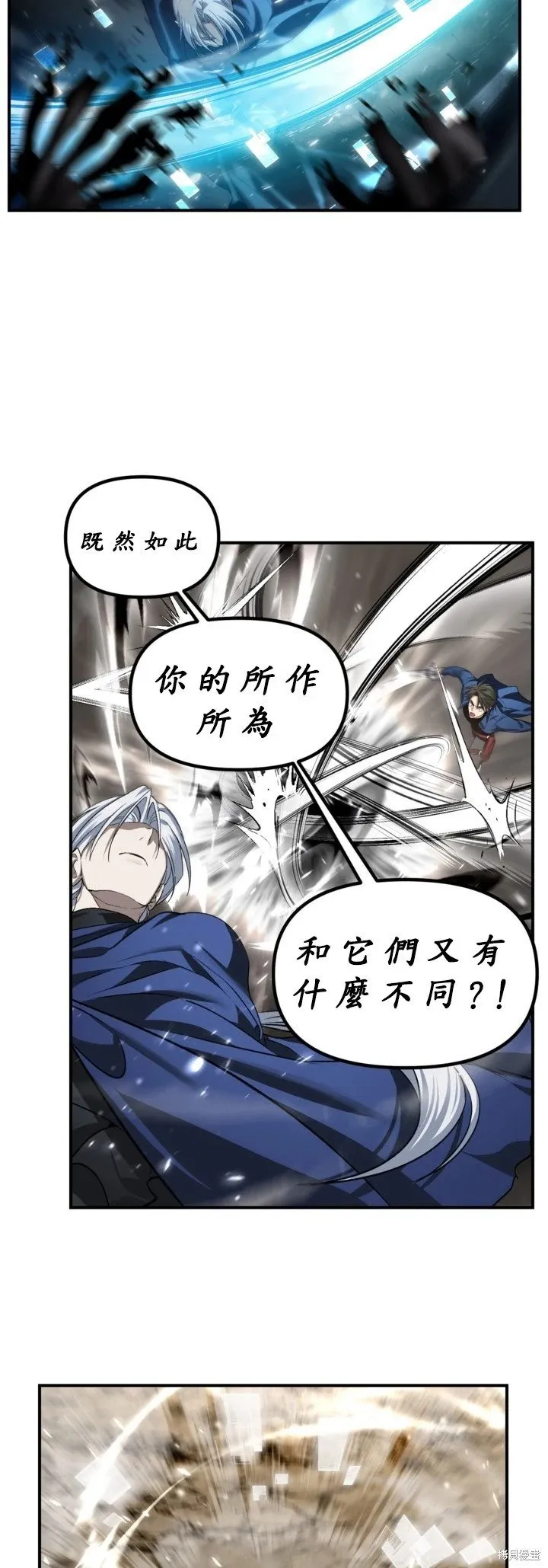 第123话44