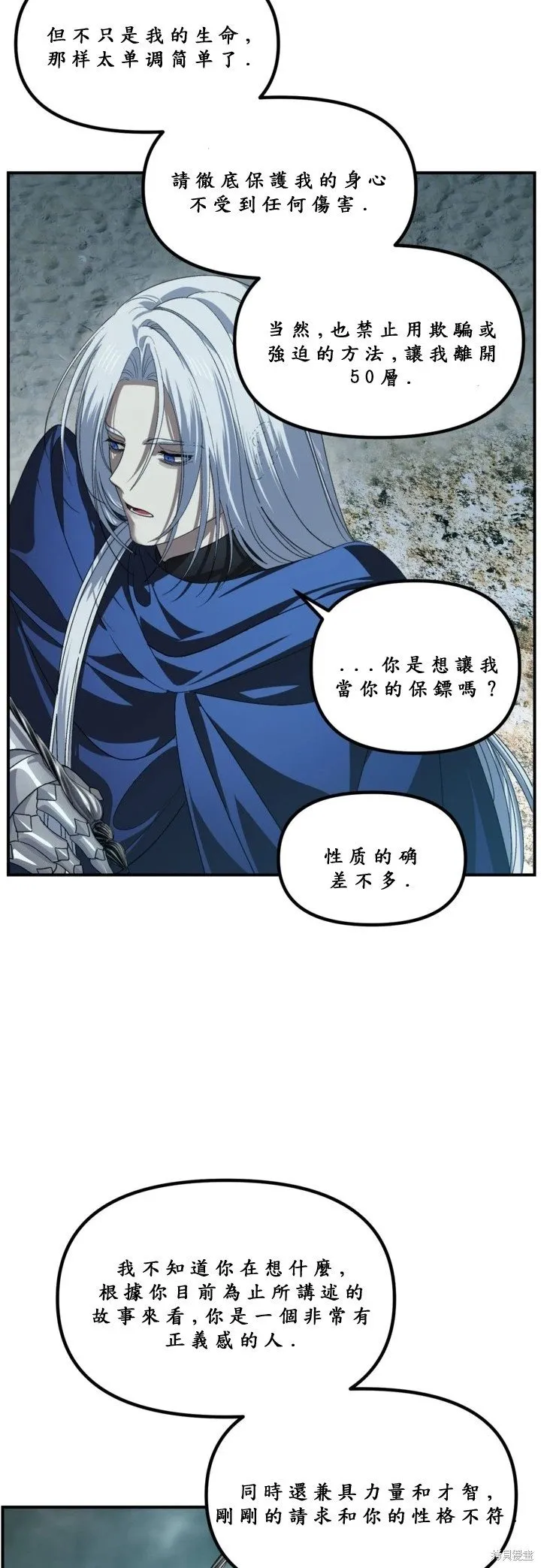 第121话46