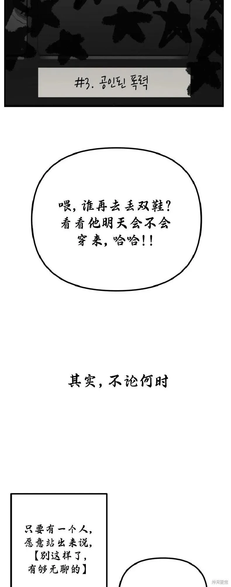 第135话42