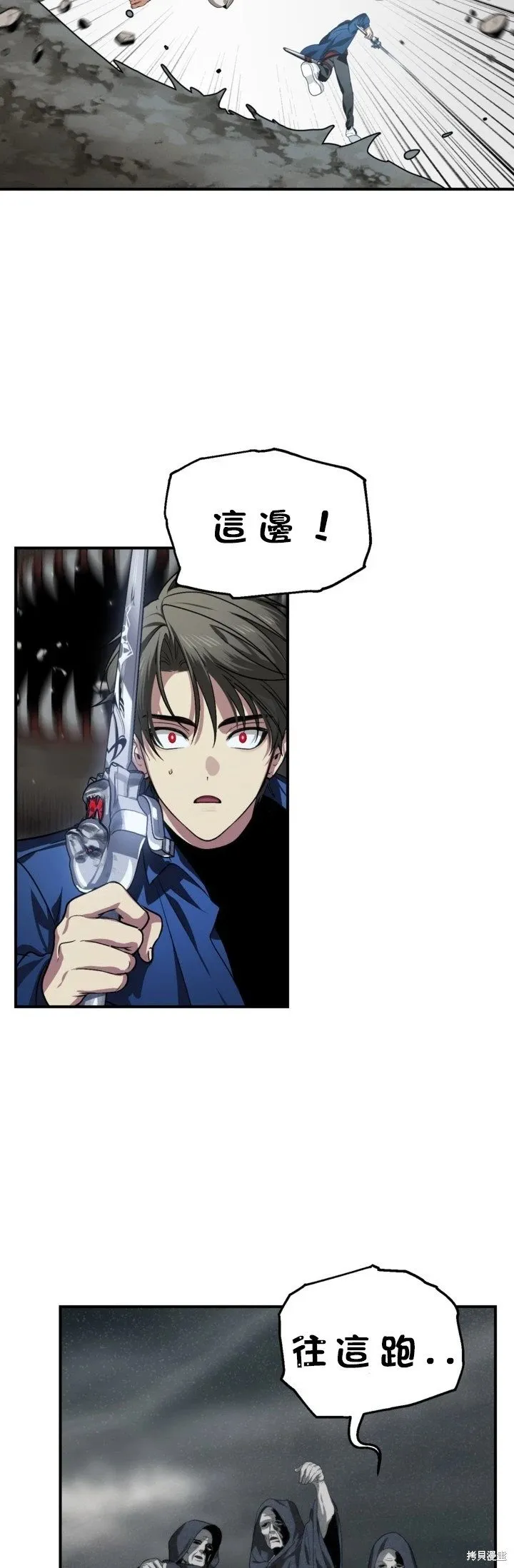 第120话38