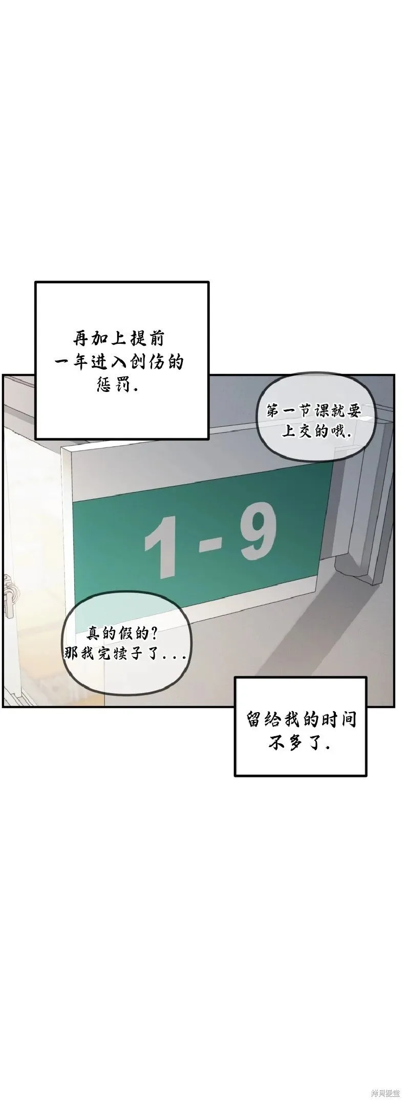 第134话4