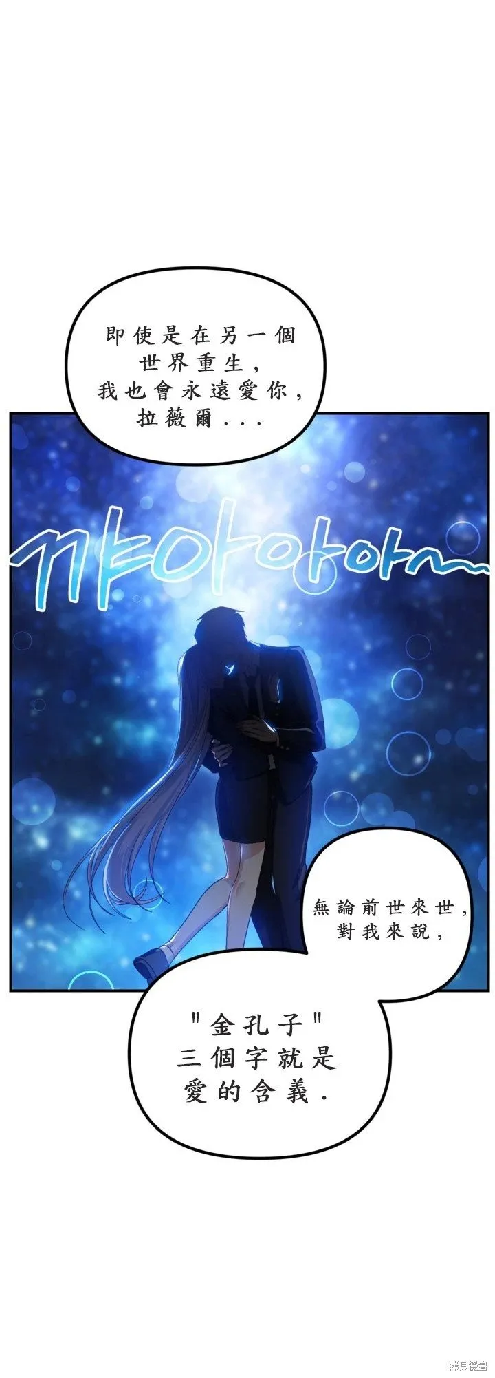 第125话26