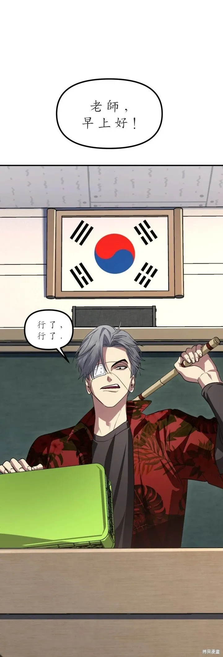 第126话20