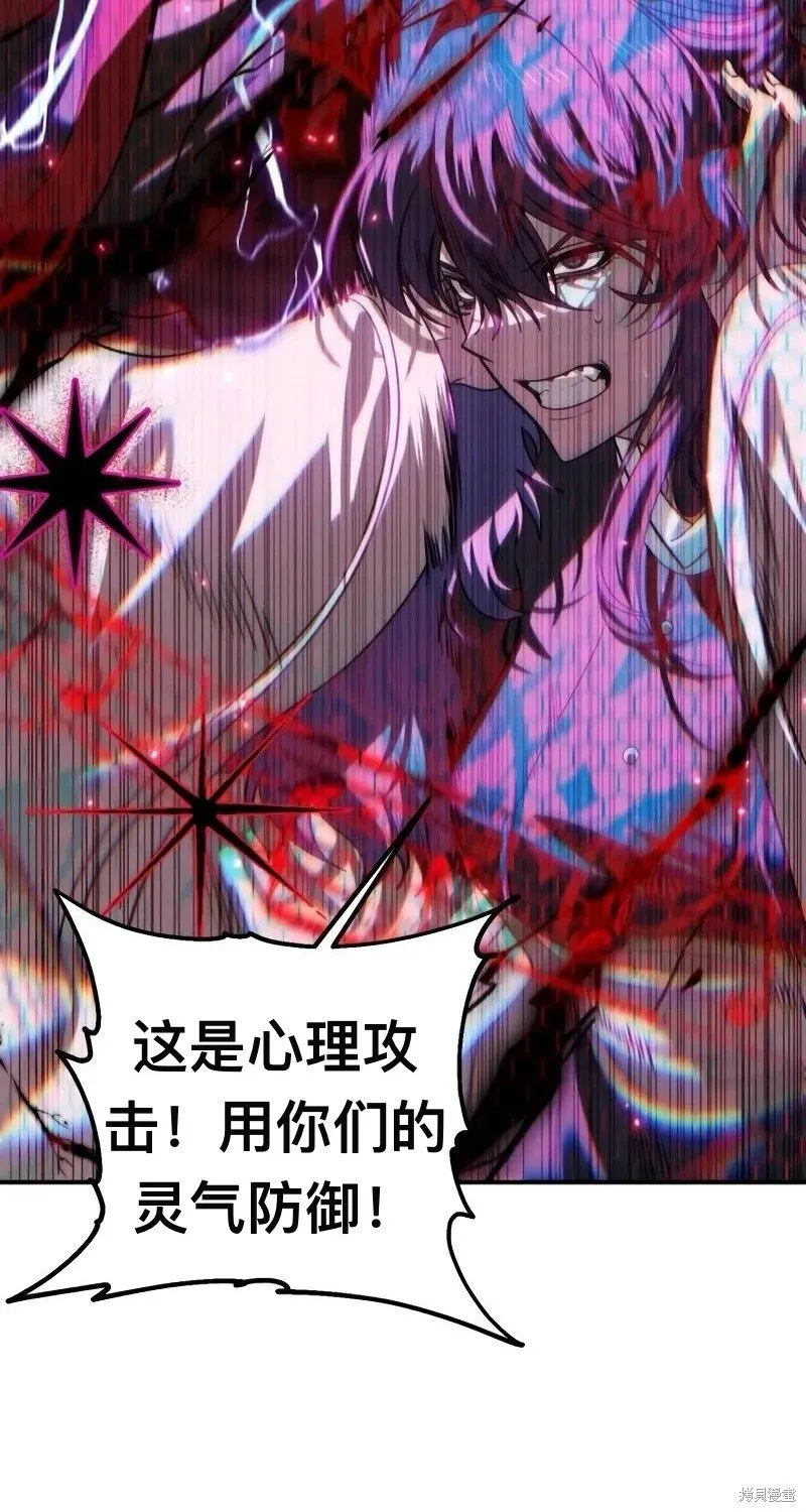 第116话29