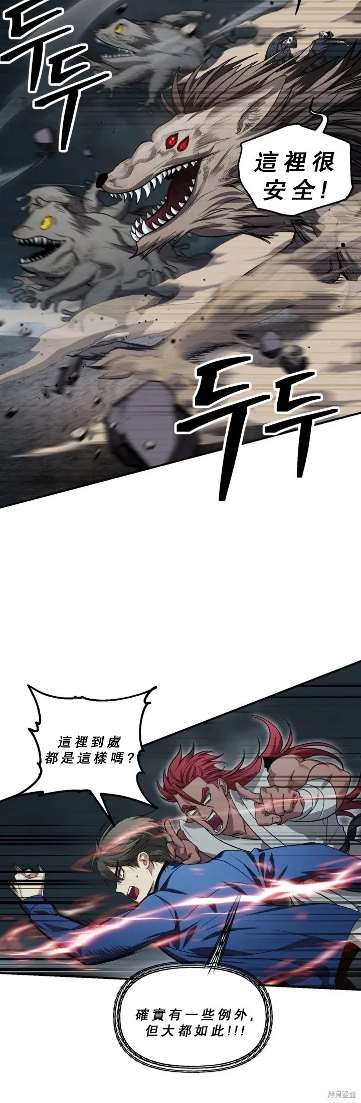 第120话41