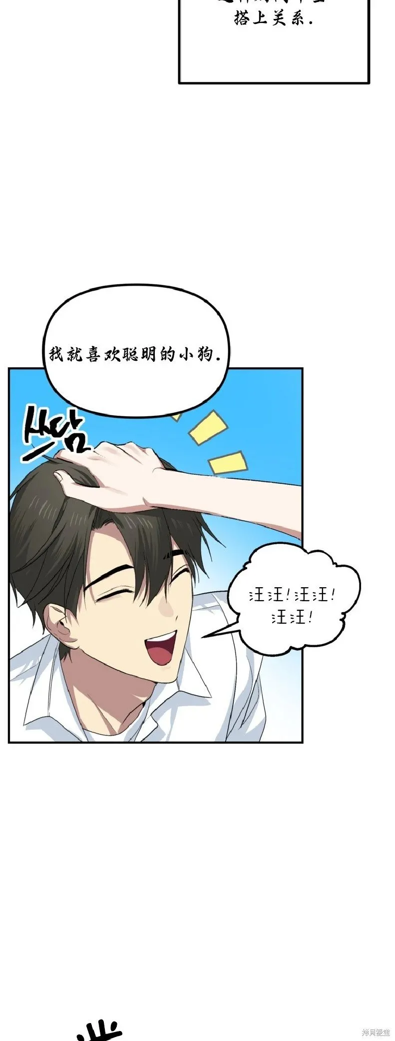 第136话9