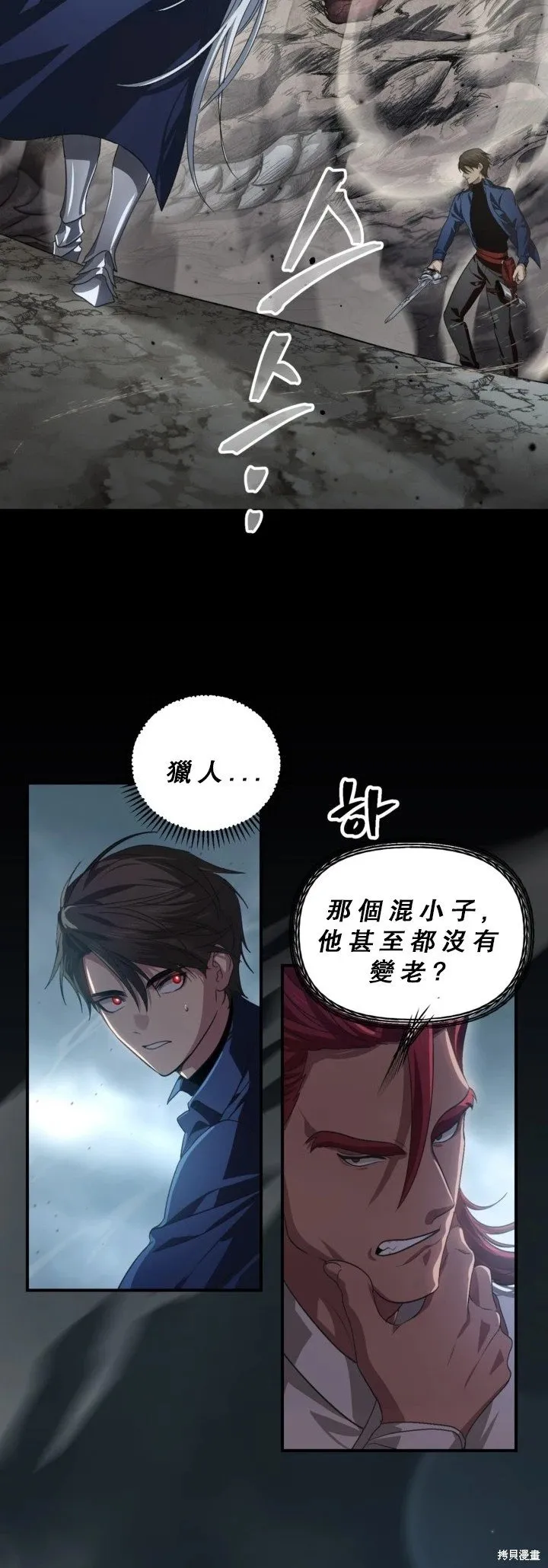 第120话50