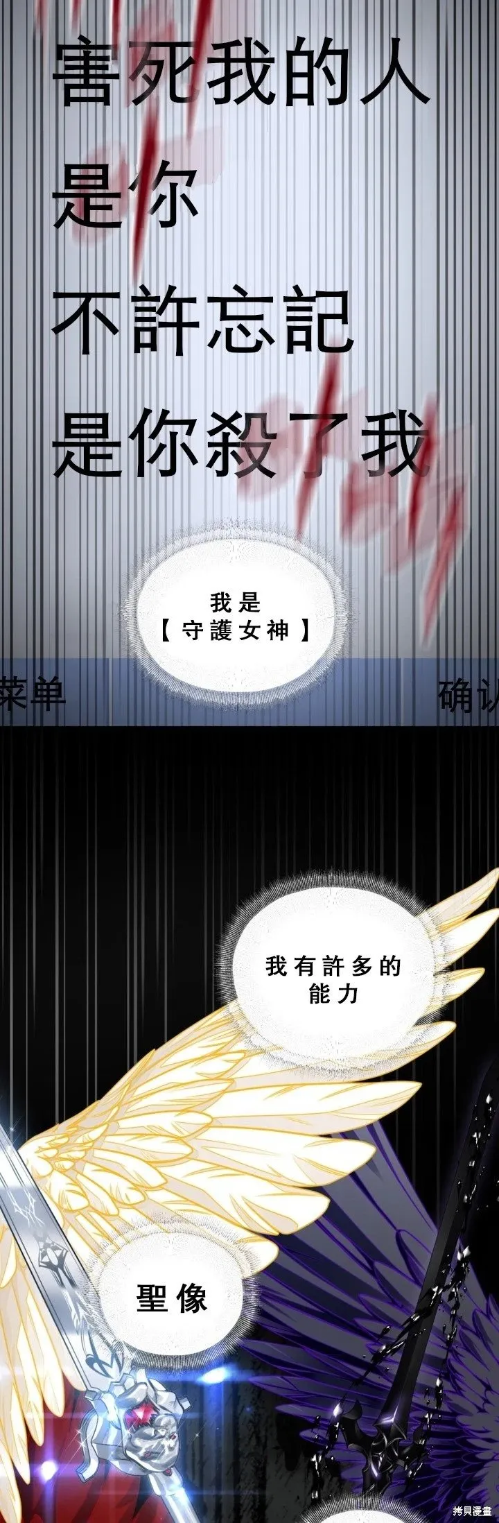 第120话11