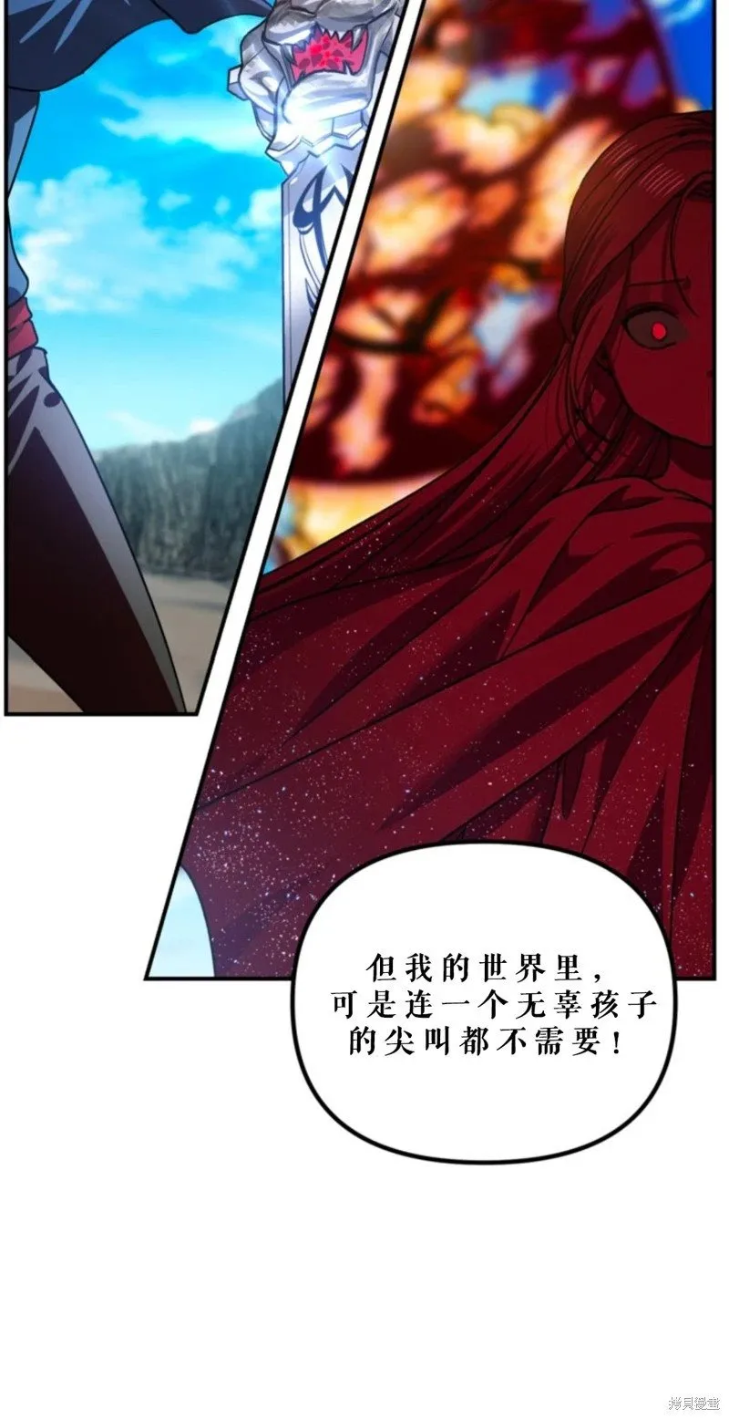 第118话21
