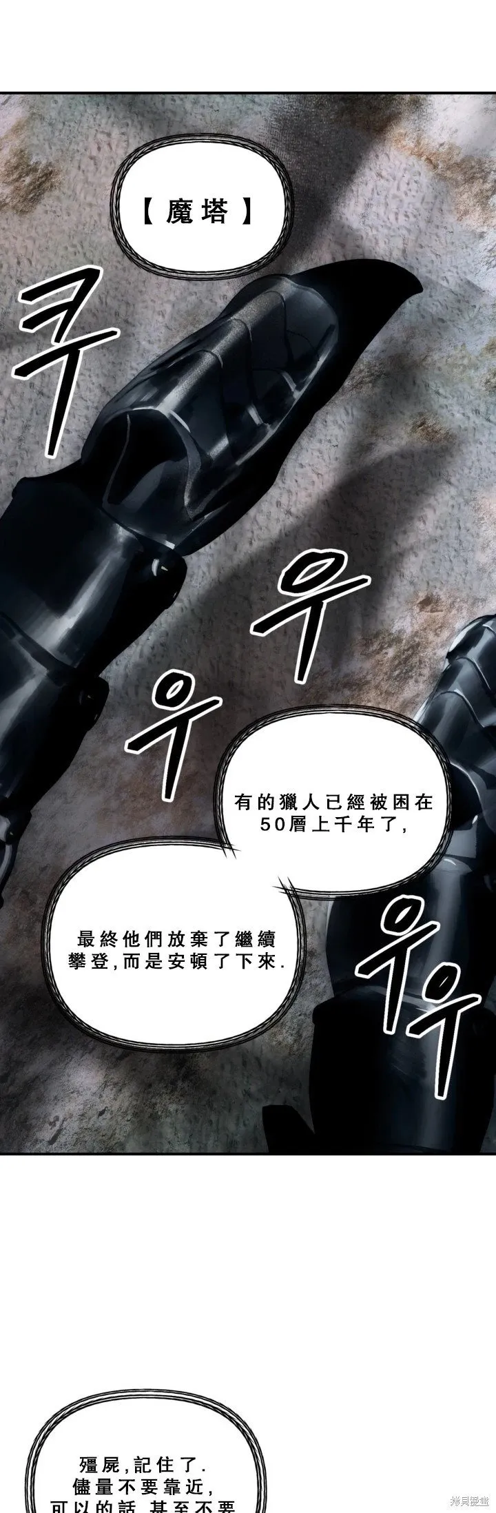 第120话19
