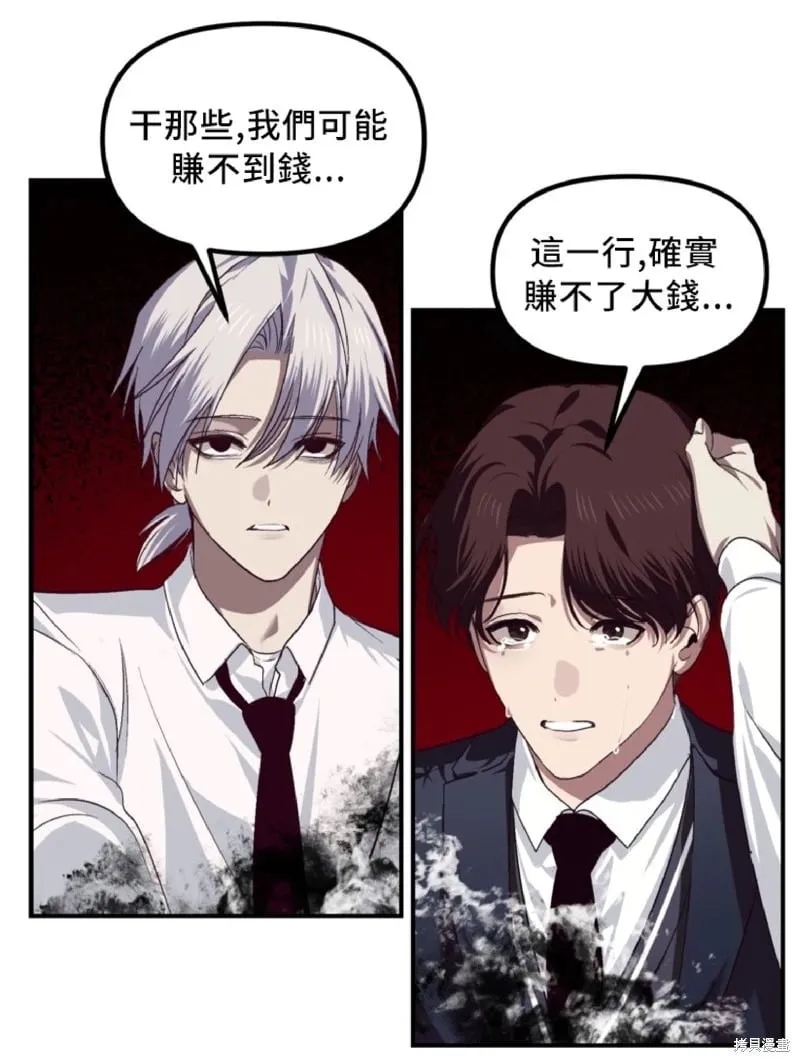 第130话63