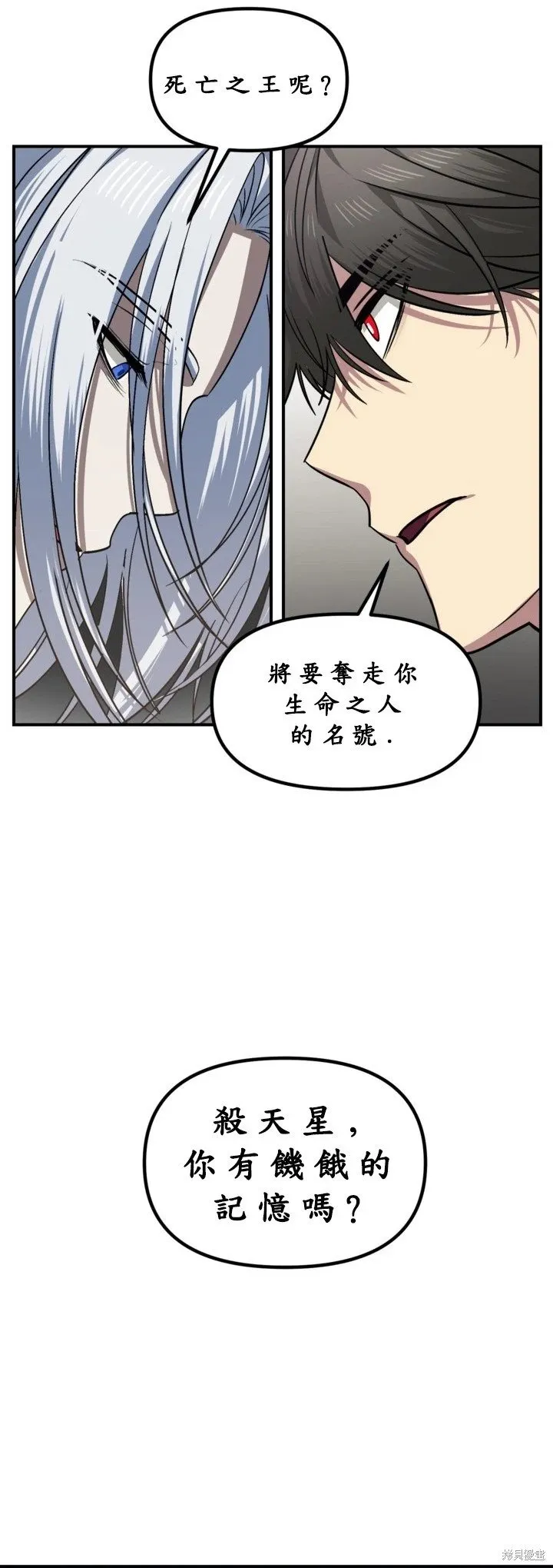 第122话51