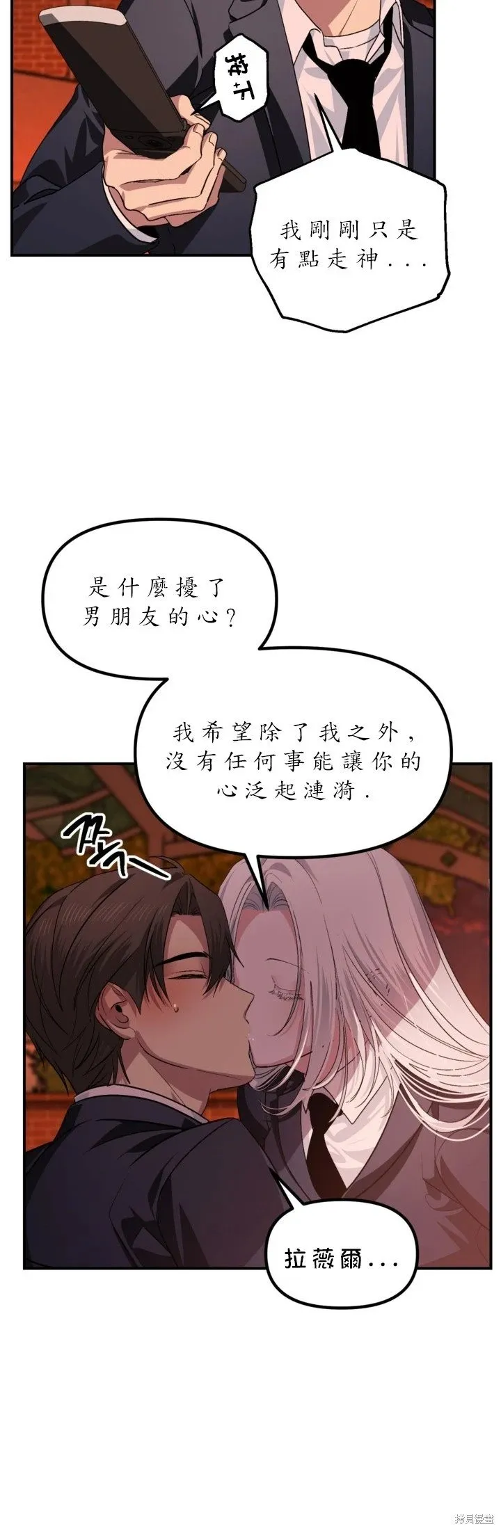第126话39