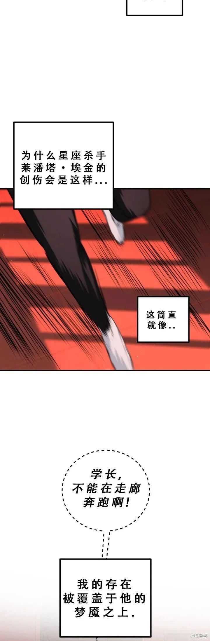 第127话22