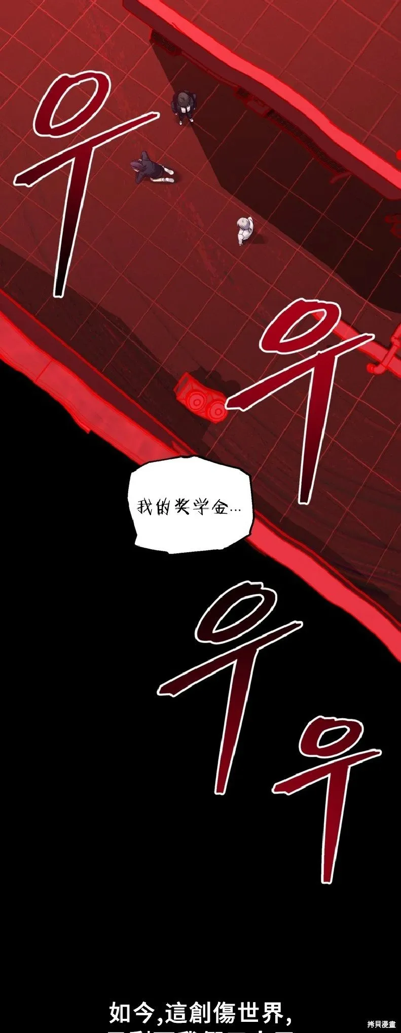 第130话14