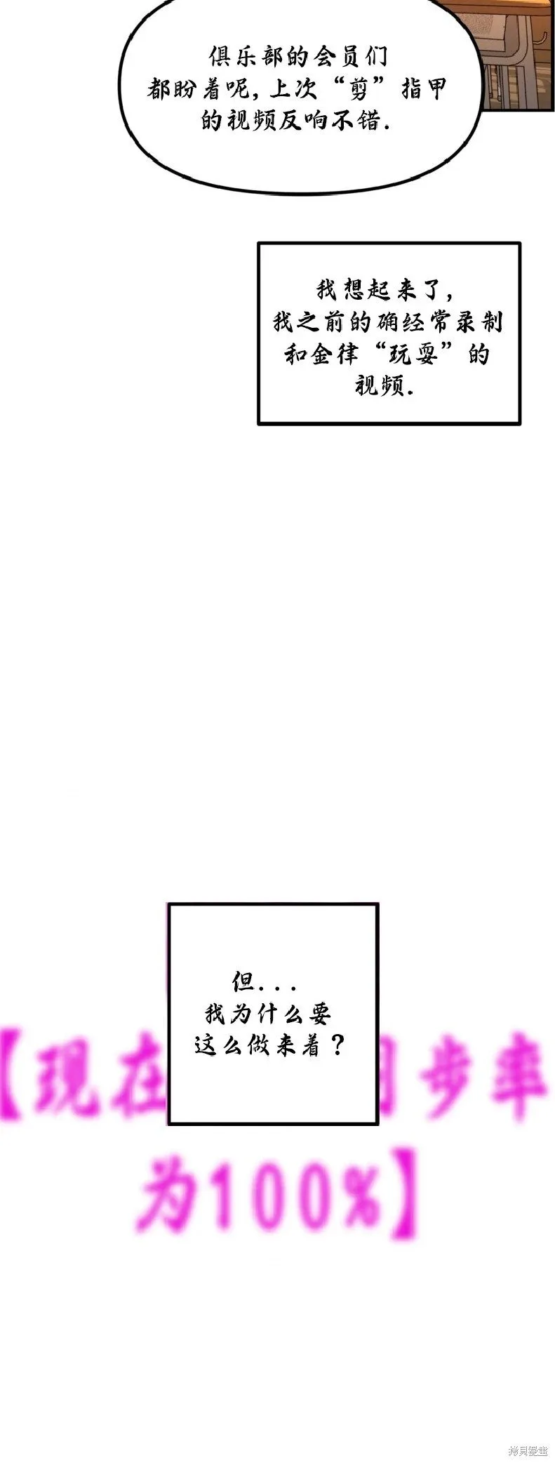 第136话3