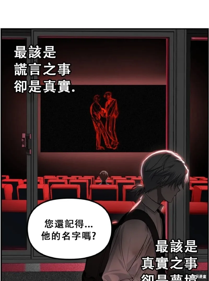 第132话28