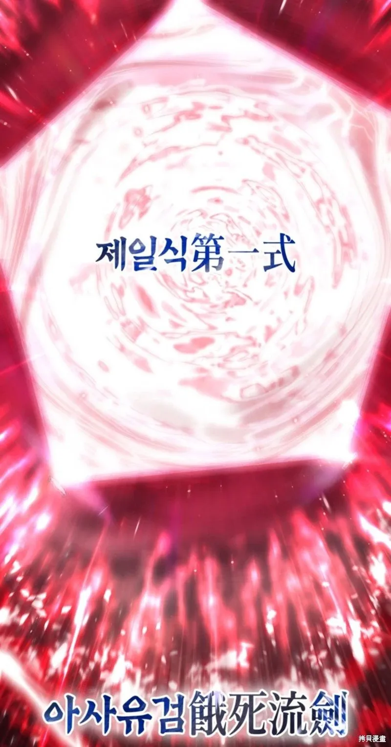 第117话39