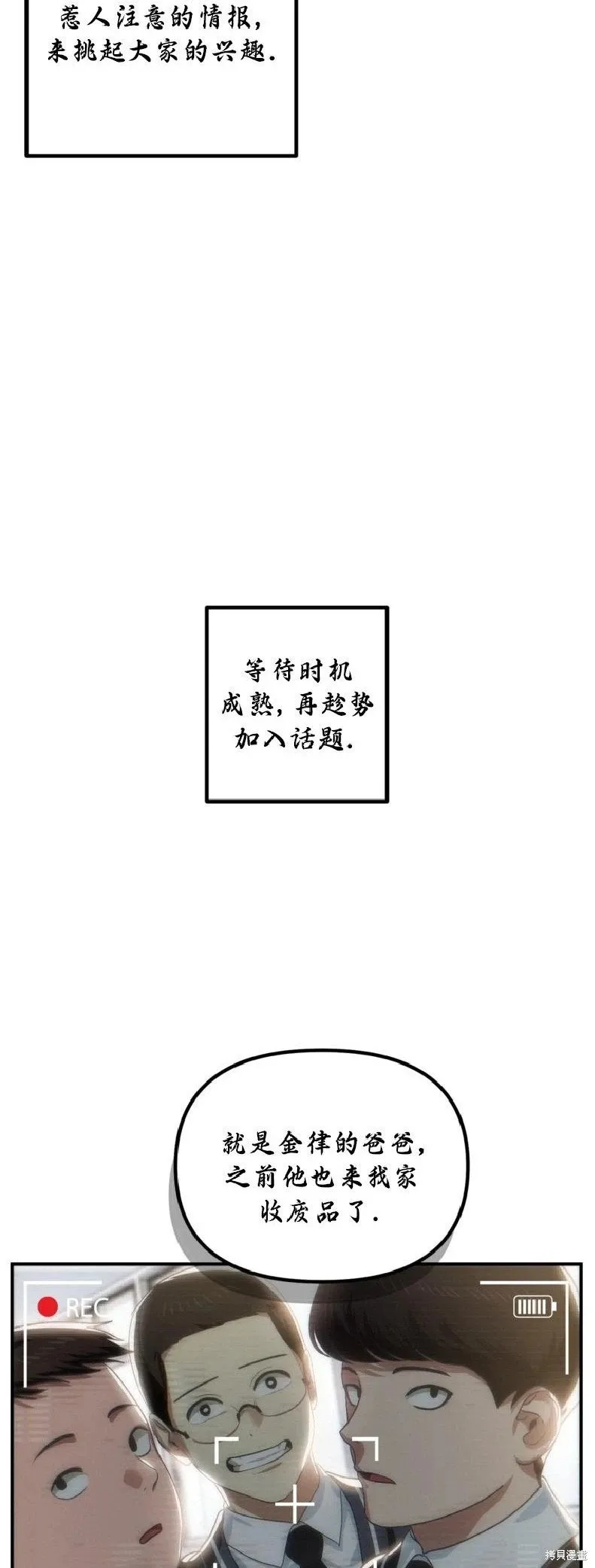 第135话10