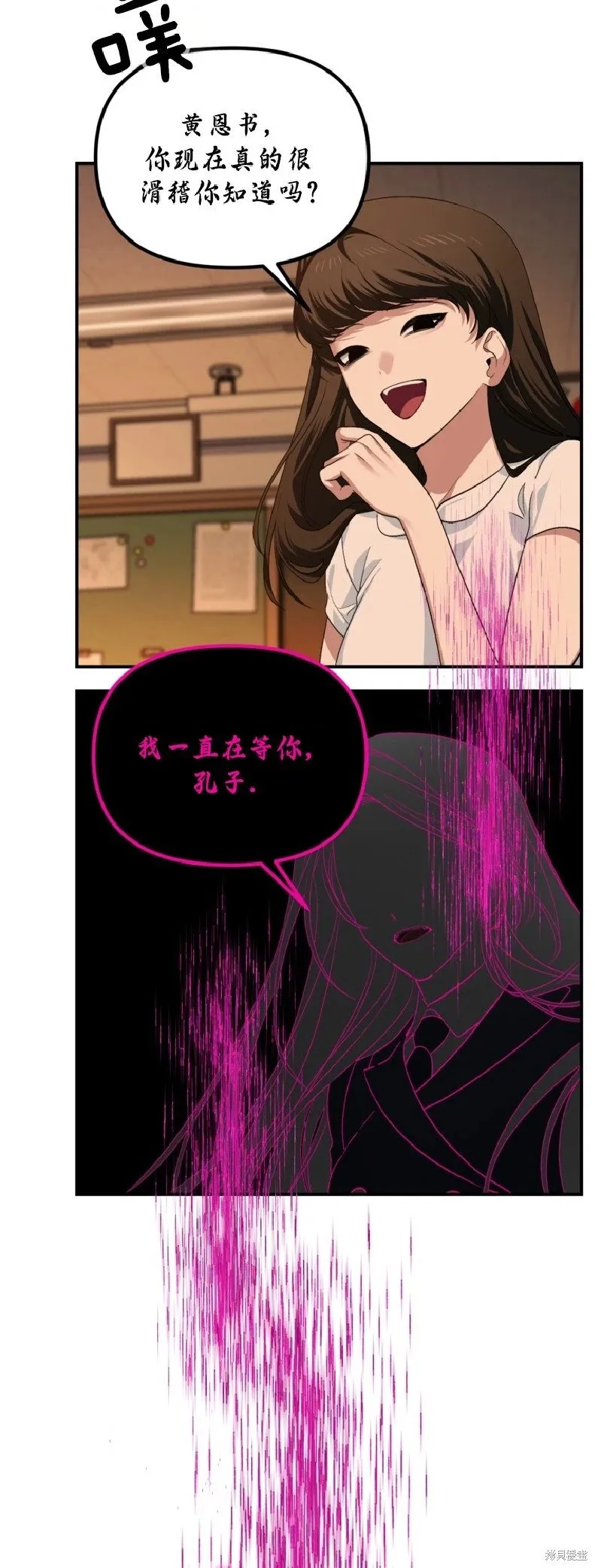 第136话10