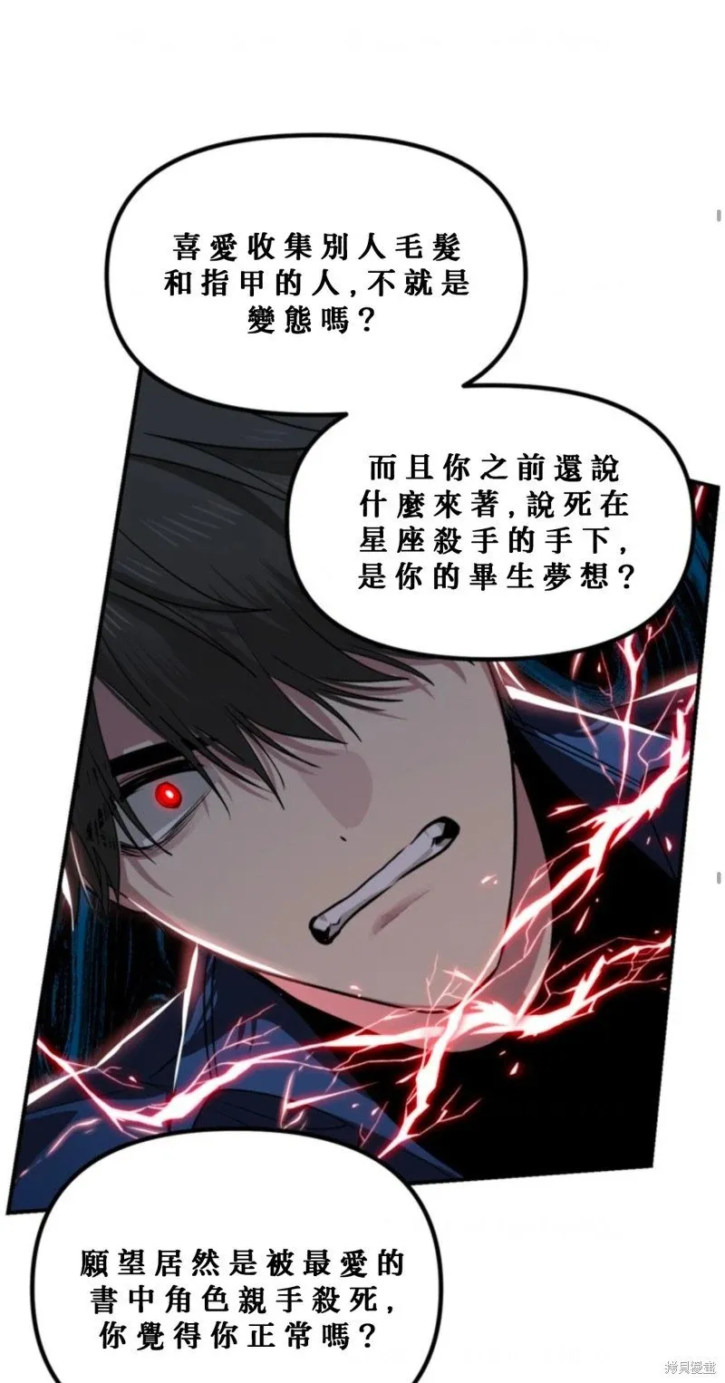 第119话47