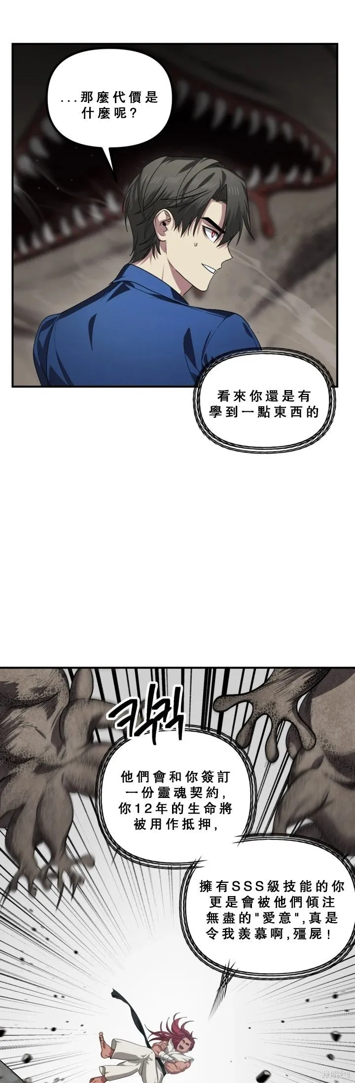 第120话37
