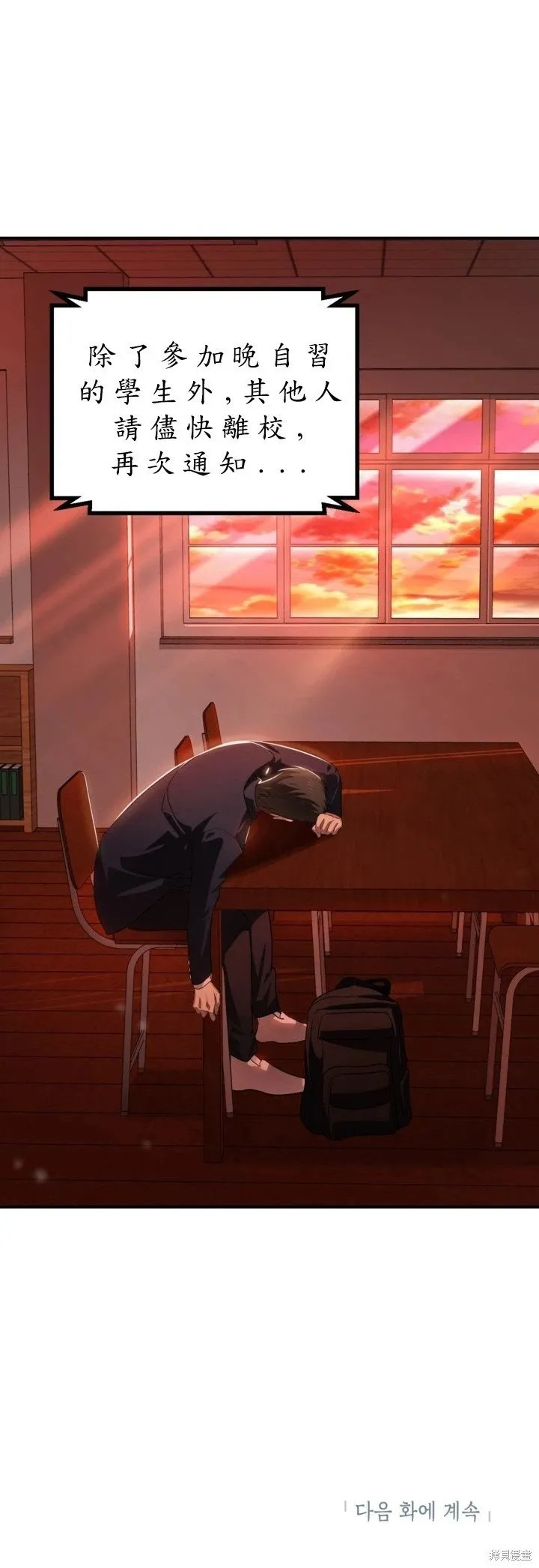 第124话53