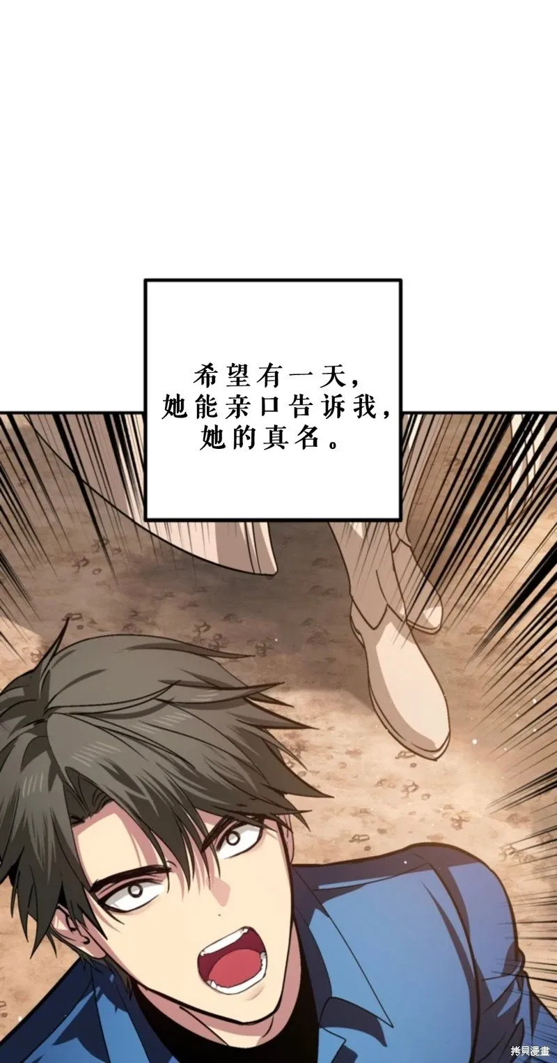 第118话44