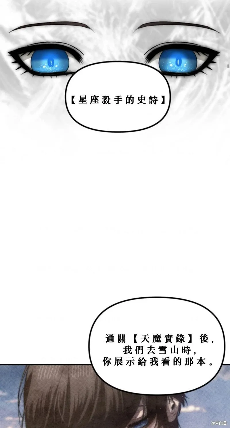 第119话15