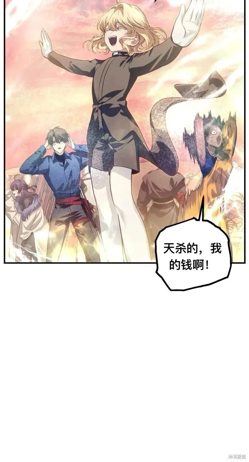 第116话39