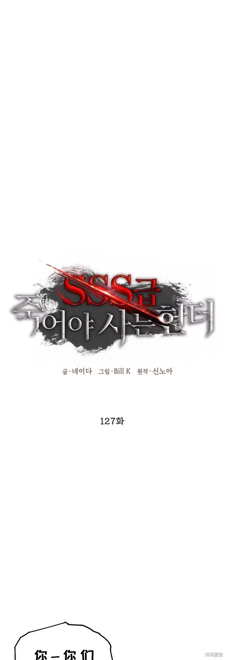 第127话1