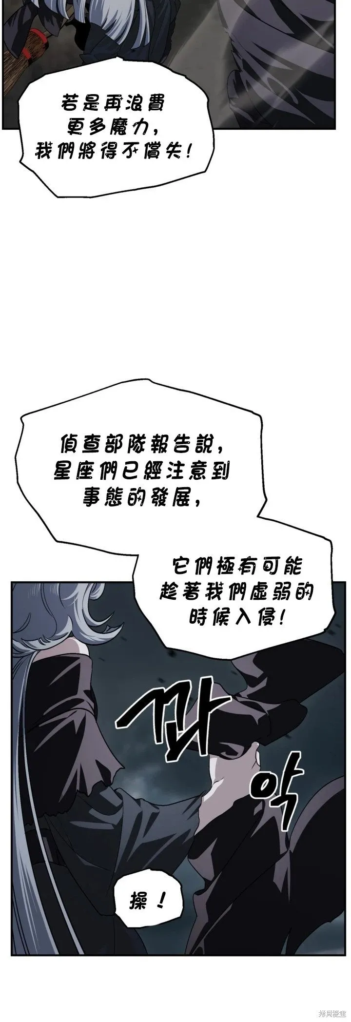 第122话43