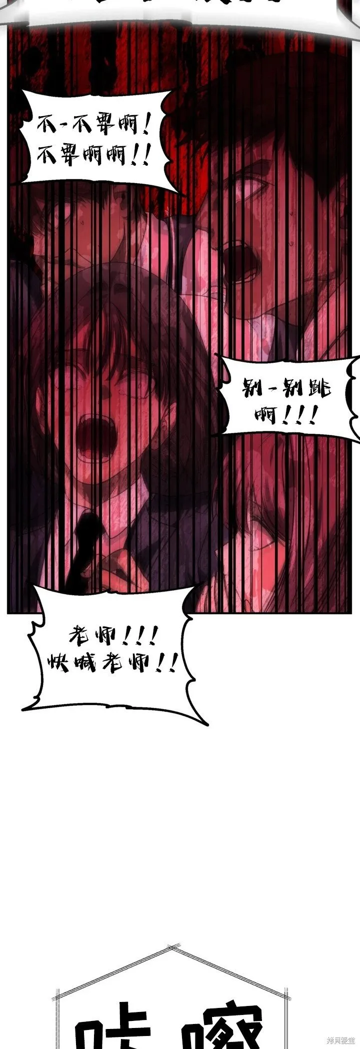 第127话8